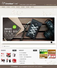 绘网者服务列表 一站式设计服务助力品牌升级