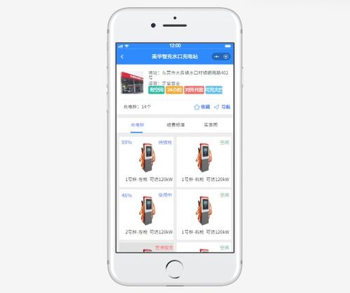 生活服务类产品原型设计大公开 谁看了不夸一句妙啊！